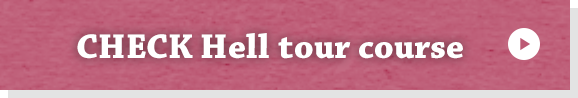 CHECK Hell tour course